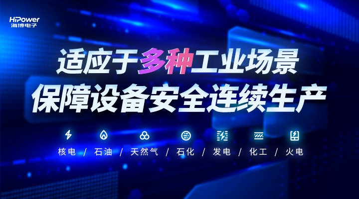 高性能，高可靠！盘点GUTOR UPS不间断电源在工业领域中的应用！