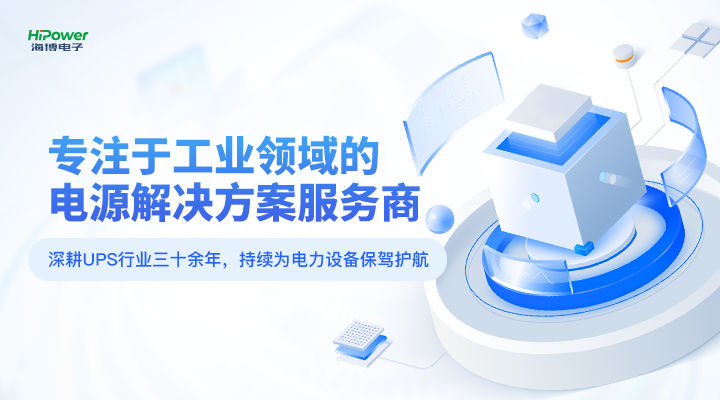 球盟会：探索用户侧分散式储能，助力新能源发电稳定运行！