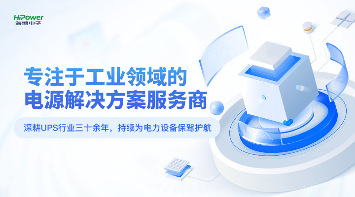 球盟会网页登录为您带来工业充电器维护的实践指南！