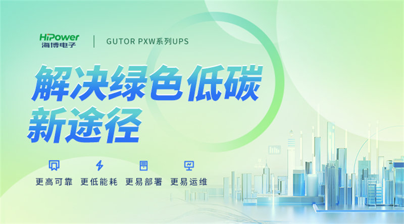 球盟会网页登录为您揭秘旁路柜在工业企业的作用！