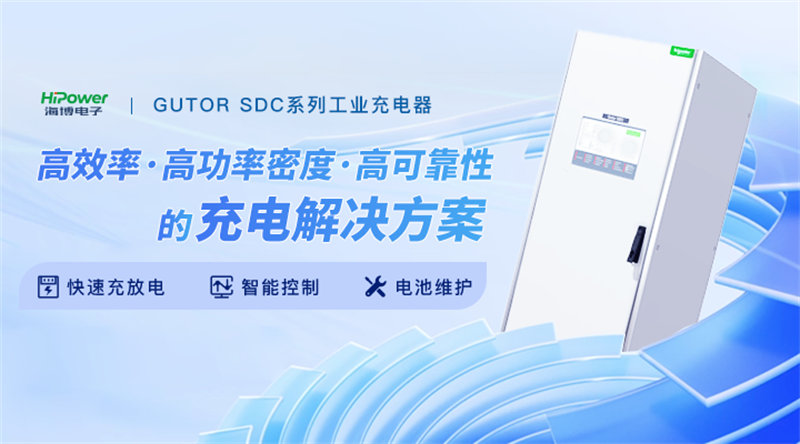 安全再进阶，GUTOR UPS不间断电源为石油化工企业提供可靠电源保障！