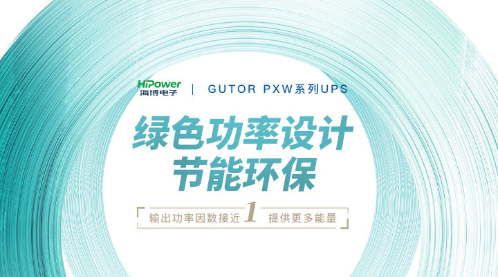 交流逆变器和直流逆变器有哪些不同的地方？－电力百科