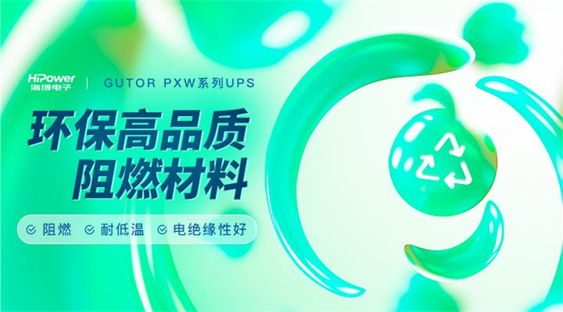 工业充电器：效率更高更稳定，赋能工业发展！