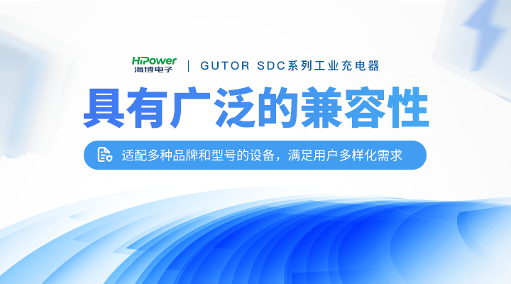 GUTOR UPS不间断电源：成为电力守护者的品牌背景！