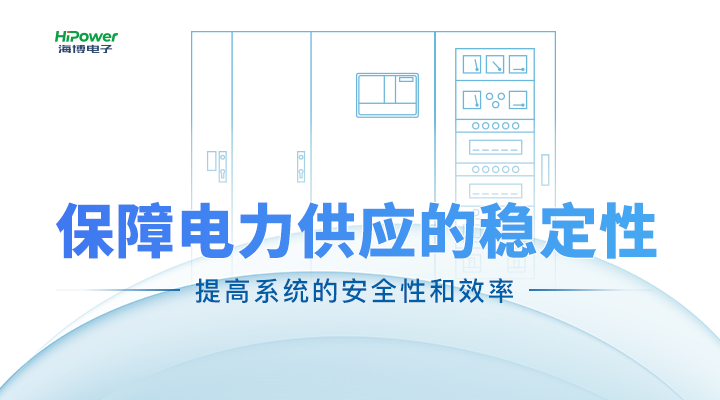 球盟会网页登录为您简述工业逆变器在工业企业当中的应用与发展！