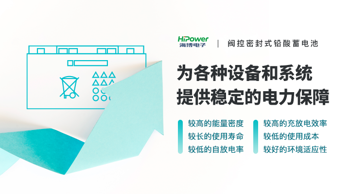 揭秘工业充电器，了解它的原理、特点与维护重点！